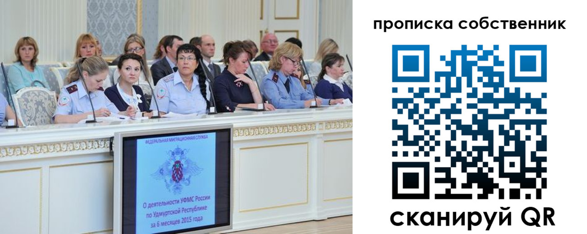 регистрация для дет. сада в Калуге