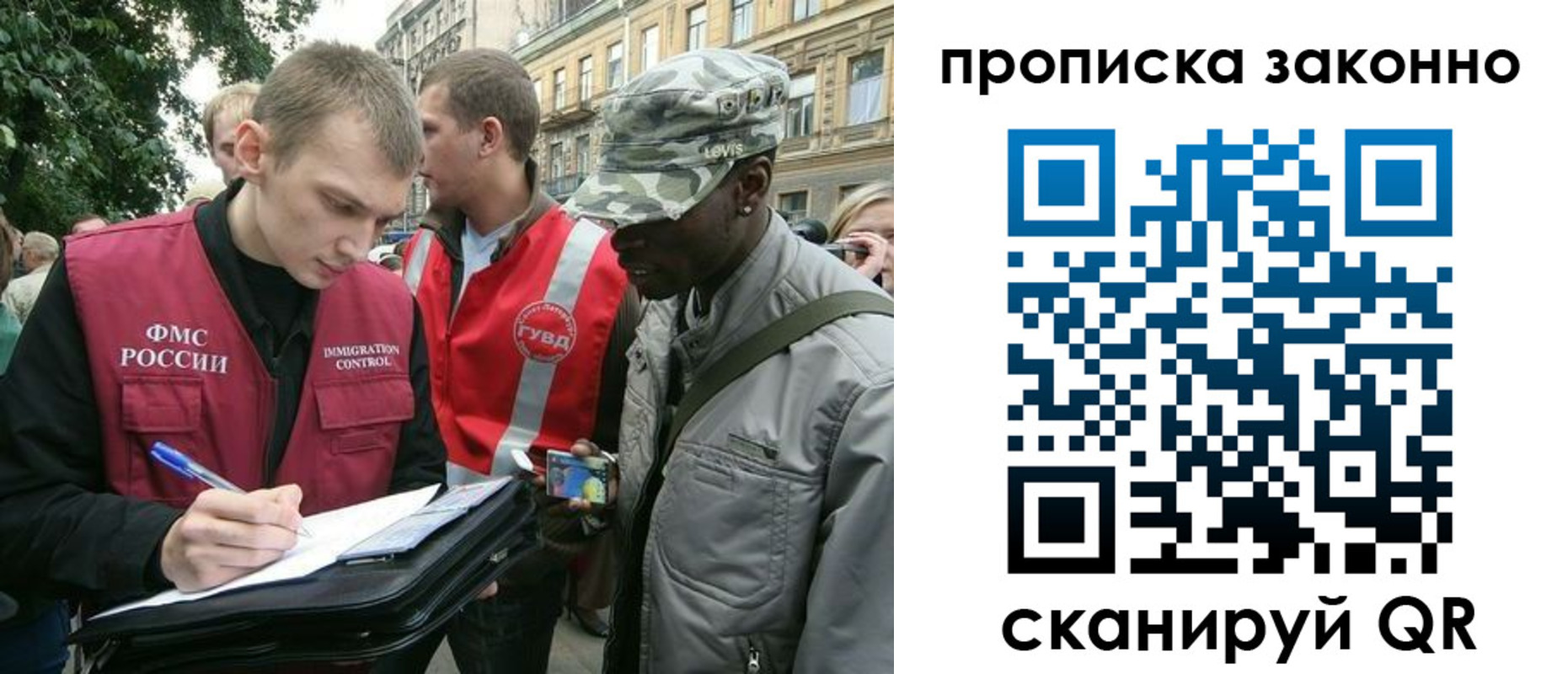 прописка паспорт в Калуге