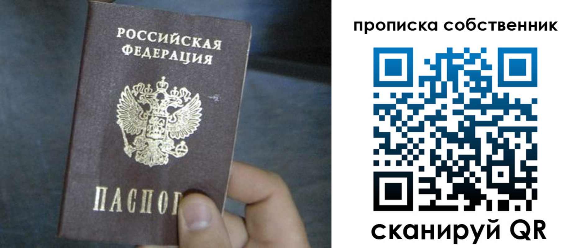 регистрация для школы в Калуге