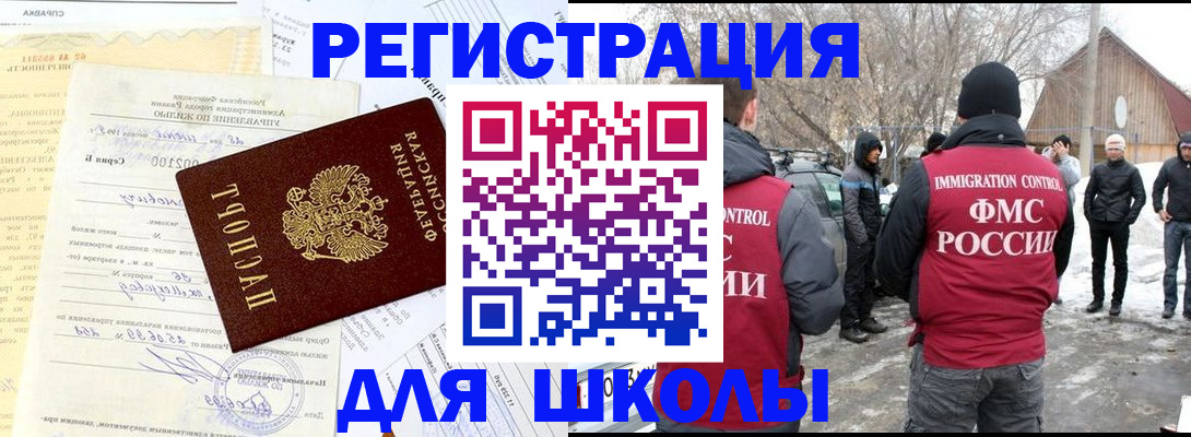 миграционный учет в Калуге
