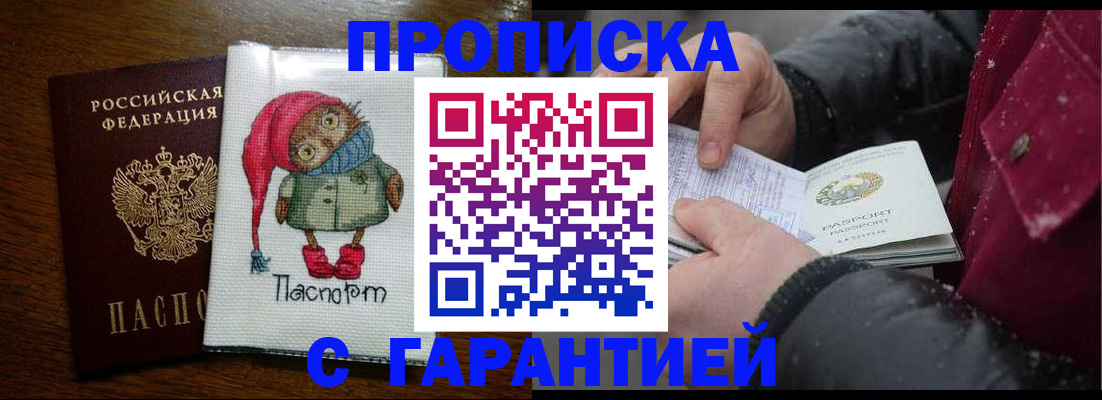 прописка поиск в Калуге