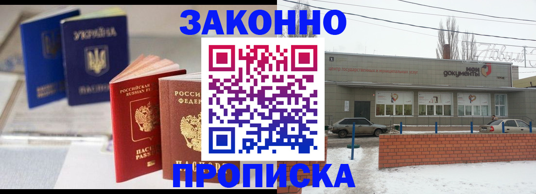 регистрация в Калуге